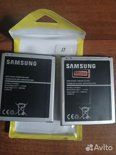 Аккумуляторная батарея для Samsung Galaxy J7