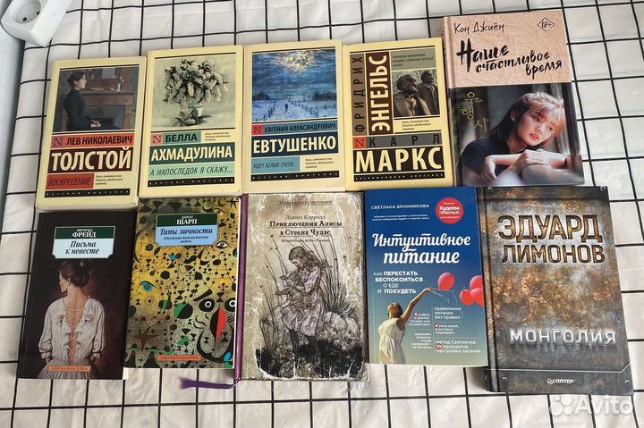 Торг Книги по психологии, бестселлеры, комиксы