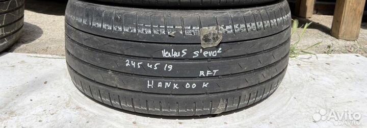 Pirelli FH01 245/45 R19