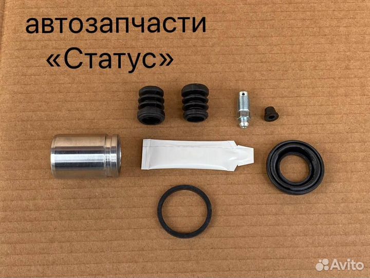 Ремкомплект тормозного суппорта Chevrolet Lacetti