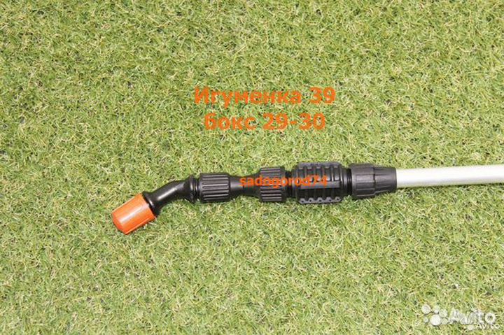 Брандспойт для опрыскивателя 2,2 м