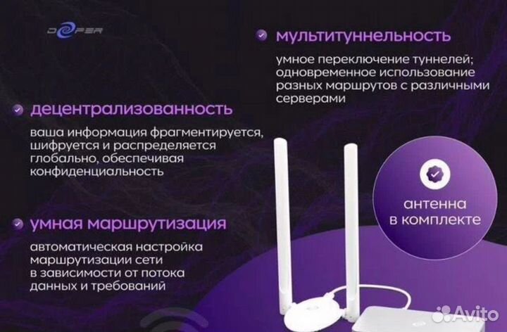 Роутер Deeper Connect Mini Set с Wi-Fi модулем