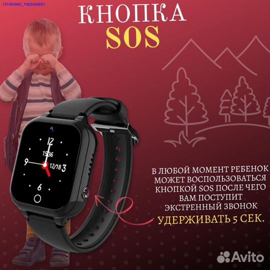 Смарт часы детские с 4g sim-картой, GPS