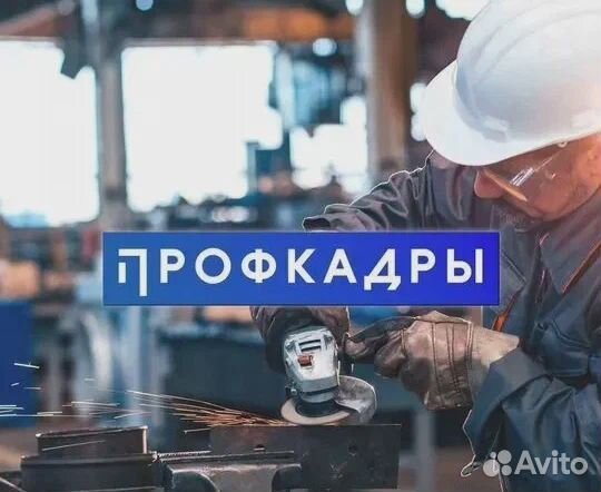 Сверловщик (вахта с проживанием и компенсации)