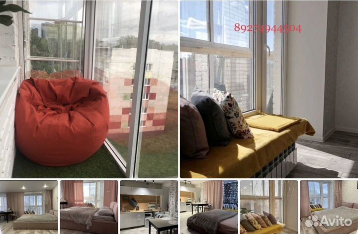 Аренда в центре города (суточная)