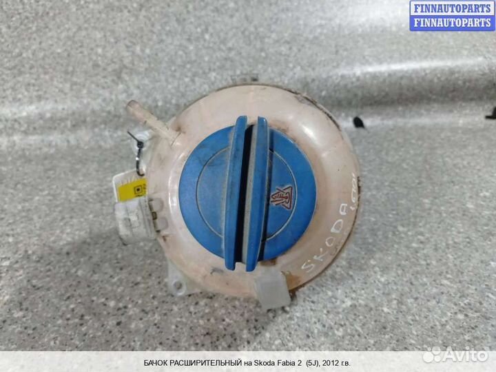 Бачок расширительный Skoda Fabia II (5J), 2012