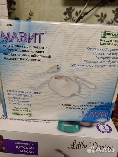 Аппарат для лечения предстательной железы