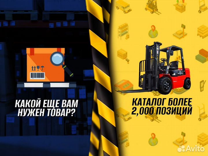 Гидротележки 3 метра Э901Р45