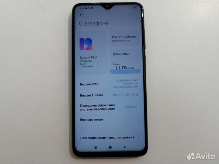 Xiaomi Redmi Note 8 Pro, 6/64 ГБ
