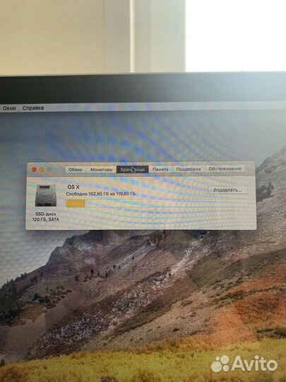 Apple MacBook Pro 15 Core i7