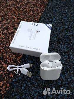 Беспроводные наушники