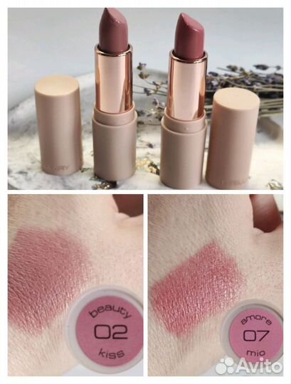 Увлажняющая гиалуроновая помада stellary