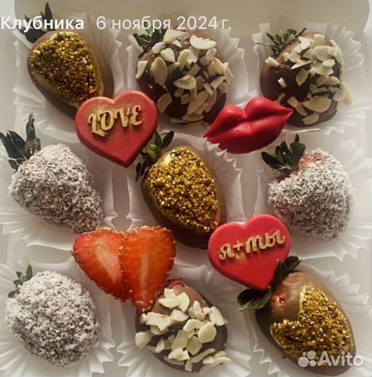 Клубника в шоколаде