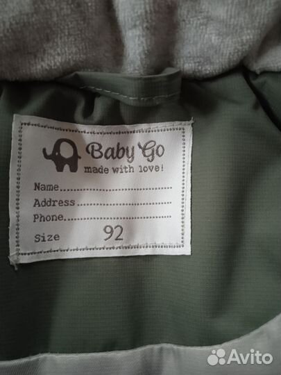 Куртка детская