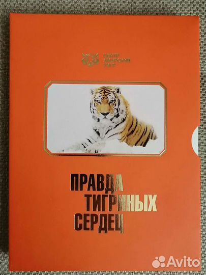 Коллекционный набор песен 