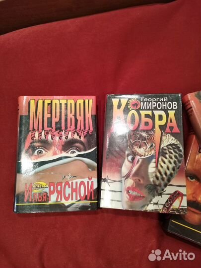 Книги-серия 