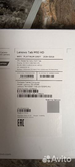 Планшет Lenovo Tab m10 hd