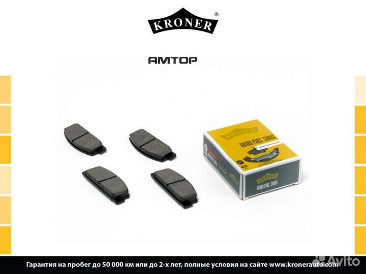 Kroner K002035 K002035 kroner Колодки торм. mazda