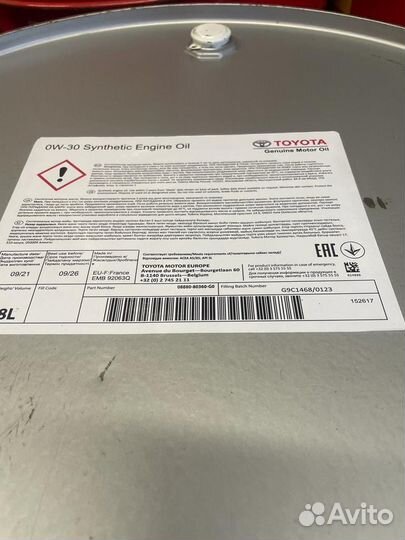 Доставка моторного масла Toyota / Бочка 200 л