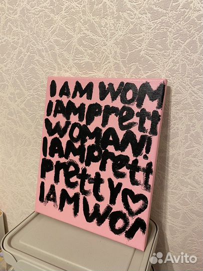 Авторская картина 