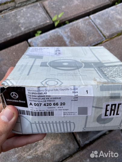 Тормозные колодки mercedes A0074206620