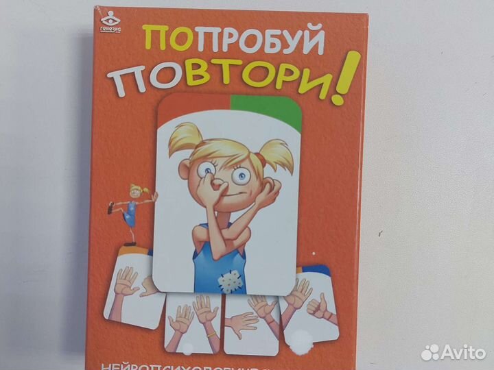 Услуги логопеда