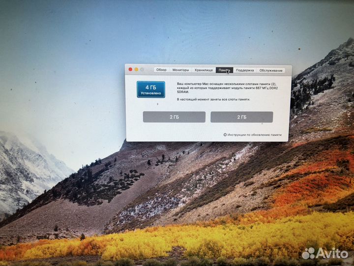 Apple macbook pro 17