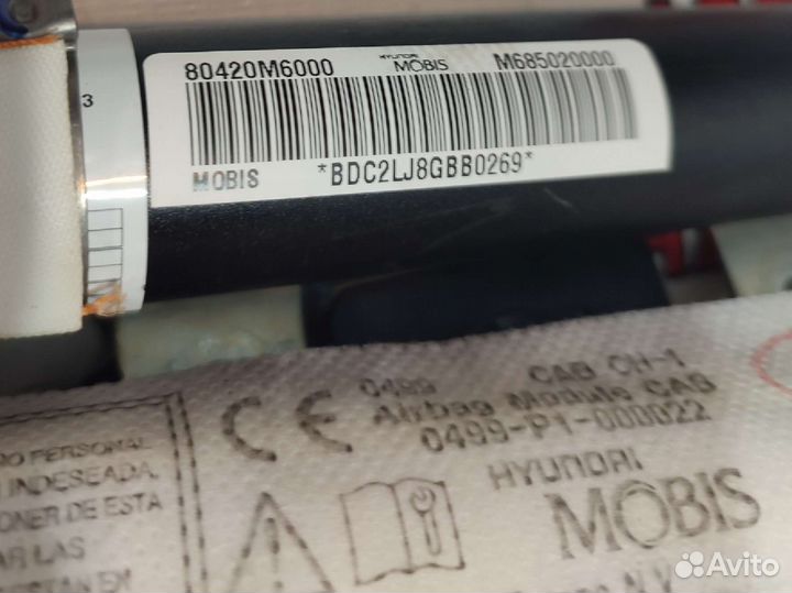 Шторка безопасности правая Kia Cerato 4 BD 18-н.в