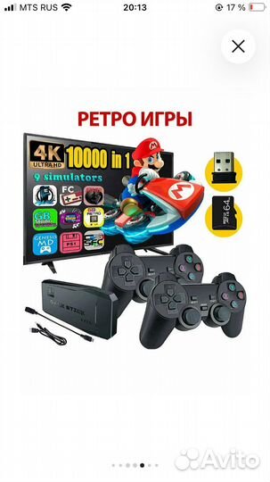 Игровая приставка nvidia Shield