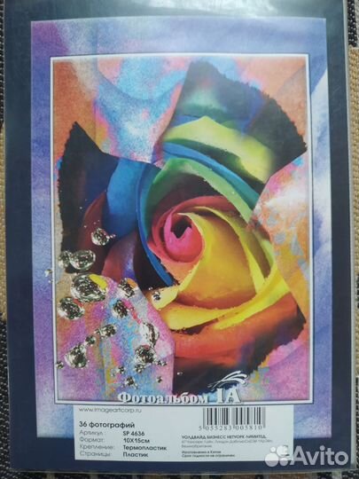 Фотоальбомы