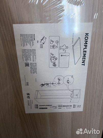 IKEA каркас шкафа Пакс 90213182