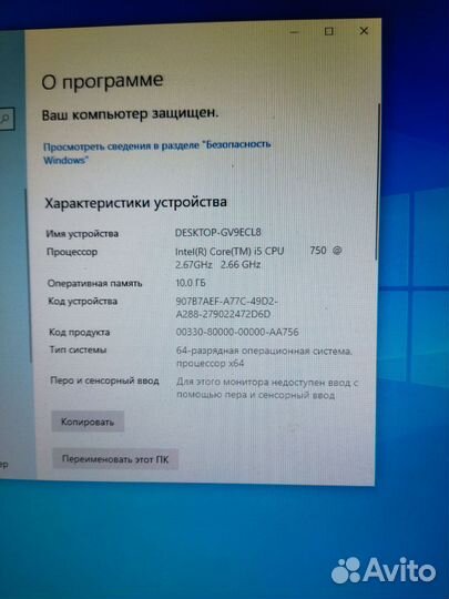 Системный блок intel core i5 для игр