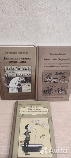 Обучающие книги для детей, много