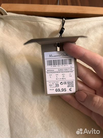 Юбка midi Massimo Dutti