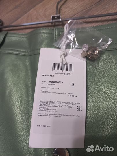 Брюки кожаные женские 42-44 размер новые