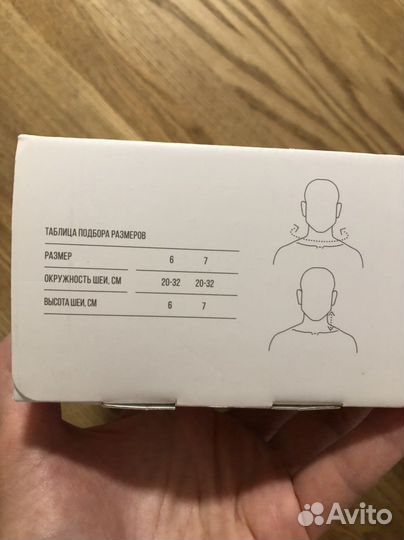 Шина шанца старше года. 7 размер