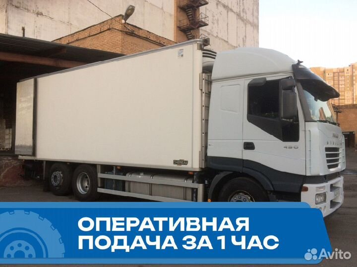 Грузоперевозки межгород