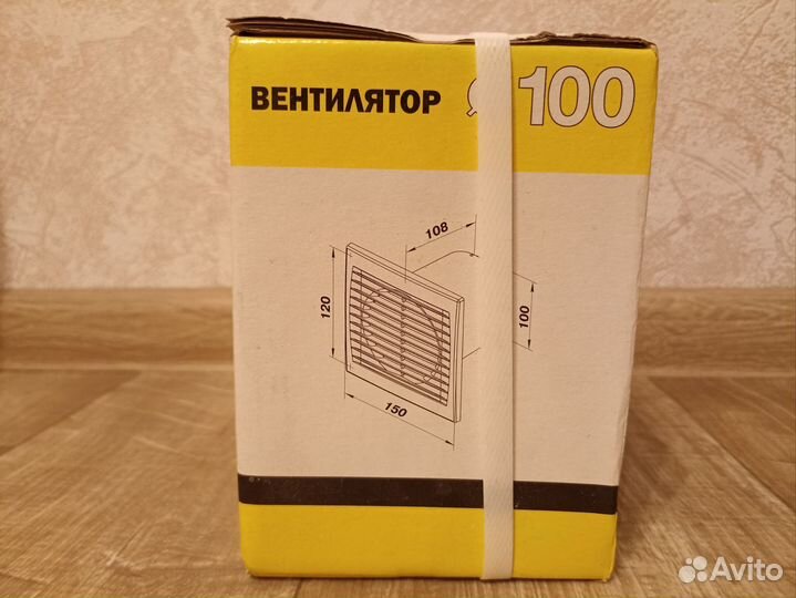Вентилятор вытяжной (диаметр 100мм)