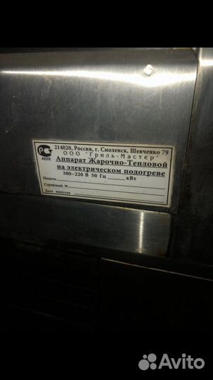 Печка Кура гриль