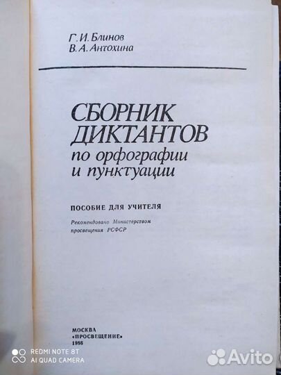 Учебник