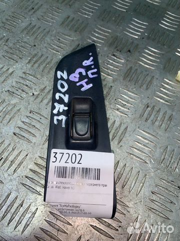 Кнопка стеклоподъемника переднего правого Great