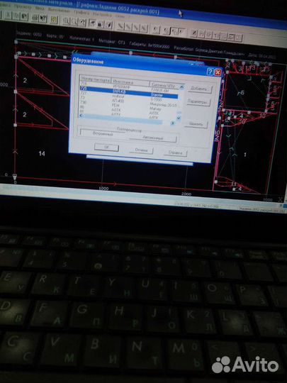 Нетбук с Техтраном для всех чпу