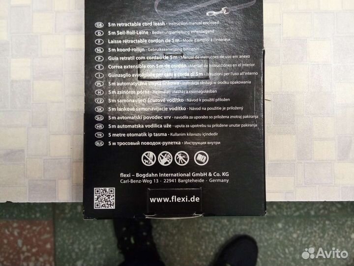 Поводок рулетка flexi 5 метров