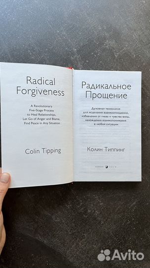 Колин Типпинг 