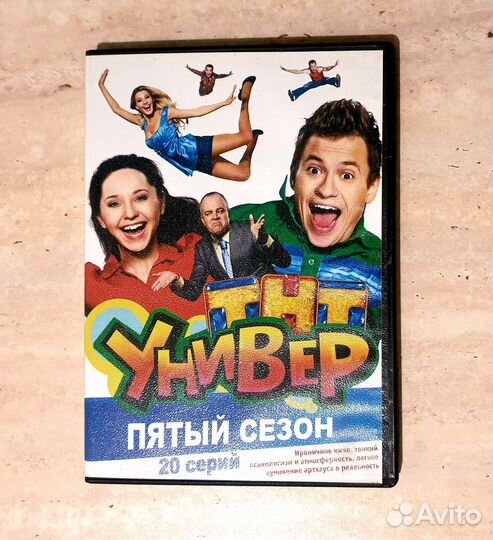 DVD VCD Фильмы - Музыка - Мультфильмы (Диски)