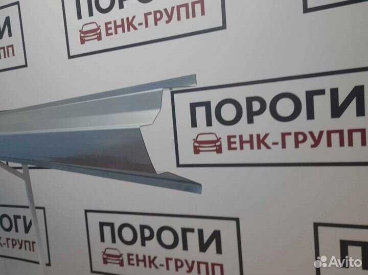 Пороги на все марки авто