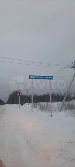 Участок 48,7 сот. (ИЖС)