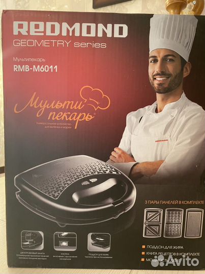 Мультипекарь redmond