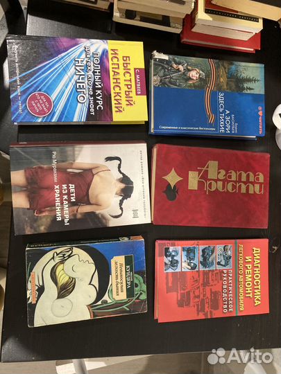 Книги много