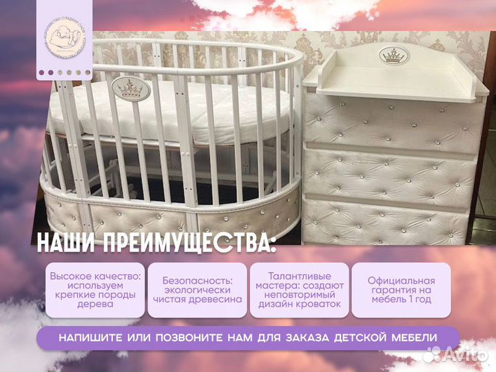 Комод